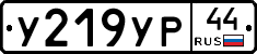 %D0%A3219%D0%A3%D0%A044