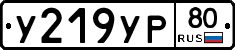 %D0%A3219%D0%A3%D0%A080