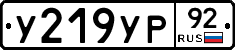 %D0%A3219%D0%A3%D0%A092