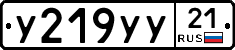 %D0%A3219%D0%A3%D0%A321