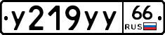 %D0%A3219%D0%A3%D0%A366