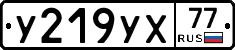 %D0%A3219%D0%A3%D0%A577