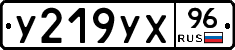 %D0%A3219%D0%A3%D0%A596