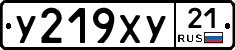 %D0%A3219%D0%A5%D0%A321
