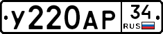 %D0%A3220%D0%90%D0%A034