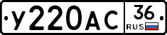 %D0%A3220%D0%90%D0%A136