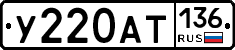 %D0%A3220%D0%90%D0%A2136