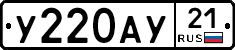 %D0%A3220%D0%90%D0%A321