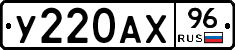 %D0%A3220%D0%90%D0%A596