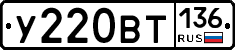 %D0%A3220%D0%92%D0%A2136