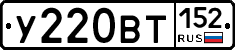 %D0%A3220%D0%92%D0%A2152