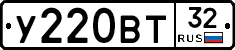 %D0%A3220%D0%92%D0%A232