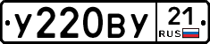 %D0%A3220%D0%92%D0%A321