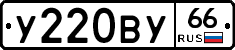 %D0%A3220%D0%92%D0%A366