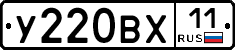 %D0%A3220%D0%92%D0%A511