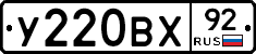 %D0%A3220%D0%92%D0%A592