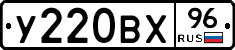 %D0%A3220%D0%92%D0%A596