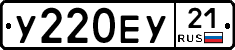 %D0%A3220%D0%95%D0%A321