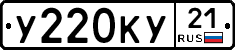 %D0%A3220%D0%9A%D0%A321