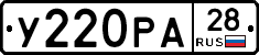 %D0%A3220%D0%A0%D0%9028