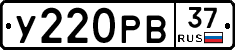 %D0%A3220%D0%A0%D0%9237