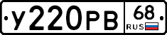 %D0%A3220%D0%A0%D0%9268