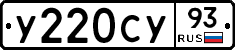 %D0%A3220%D0%A1%D0%A393