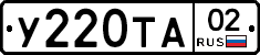 %D0%A3220%D0%A2%D0%9002