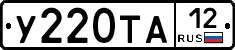 %D0%A3220%D0%A2%D0%9012