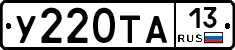 %D0%A3220%D0%A2%D0%9013