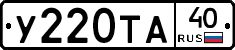 %D0%A3220%D0%A2%D0%9040