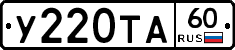 %D0%A3220%D0%A2%D0%9060