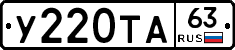 %D0%A3220%D0%A2%D0%9063