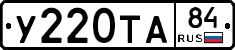 %D0%A3220%D0%A2%D0%9084