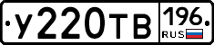 %D0%A3220%D0%A2%D0%92196