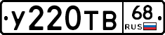 %D0%A3220%D0%A2%D0%9268