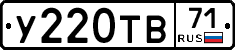 %D0%A3220%D0%A2%D0%9271
