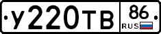 %D0%A3220%D0%A2%D0%9286