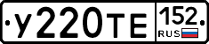 %D0%A3220%D0%A2%D0%95152