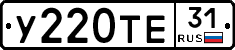 %D0%A3220%D0%A2%D0%9531