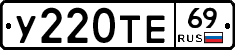 %D0%A3220%D0%A2%D0%9569