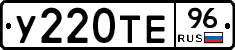 %D0%A3220%D0%A2%D0%9596