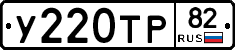 %D0%A3220%D0%A2%D0%A082