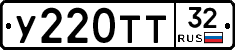 %D0%A3220%D0%A2%D0%A232