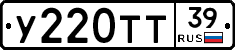 %D0%A3220%D0%A2%D0%A239