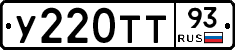 %D0%A3220%D0%A2%D0%A293