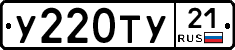 %D0%A3220%D0%A2%D0%A321