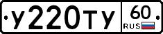 %D0%A3220%D0%A2%D0%A360