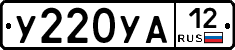 %D0%A3220%D0%A3%D0%9012