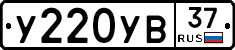 %D0%A3220%D0%A3%D0%9237